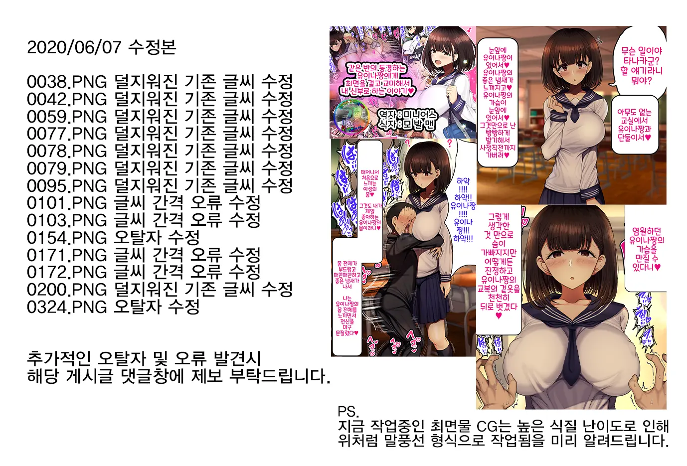 ~Loli Bitch CG Shuu~ Miyu-Chan No Natsuyasumi Zenpen | ~로리빗치 CG집~ 미유의 여름방학♥ 전편